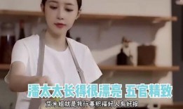 爆料潘玮柏结婚照片视频,独家照片视频首曝光，幸福时刻感动网友