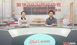 石家庄高校爆料新闻最新,揭秘校园风云事件背后的真相