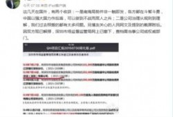 华生网新闻爆料联系电话,揭秘新闻爆料热线背后的故事