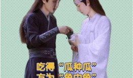 博君一肖可以免费吃瓜吗