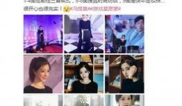 微博半夜娱乐圈爆料视频,神秘视频揭露惊人内幕